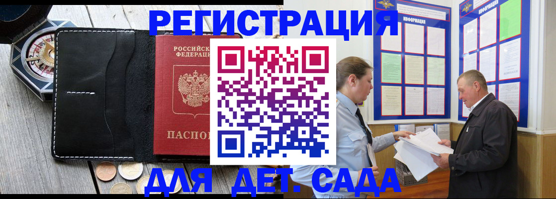 найти адрес прописки в Мордовии