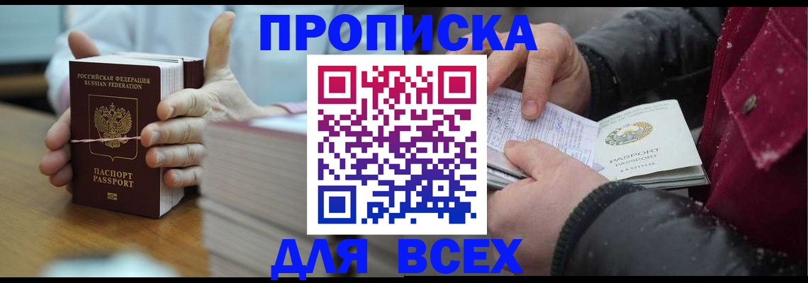 форма 3 в Мордовии